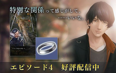「囚われのパルマ Refrain」エピソード4が配信開始！本編をより深く楽しむ追加コンテンツも紹介