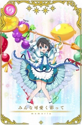 「マギアレコード」★4メモリアの提供割合が通常の2倍にアップしたキャンペーンが開催！の画像11