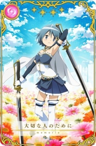 「マギアレコード」★4メモリアの提供割合が通常の2倍にアップしたキャンペーンが開催！の画像4