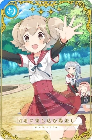 「マギアレコード」★4メモリアの提供割合が通常の2倍にアップしたキャンペーンが開催！の画像9