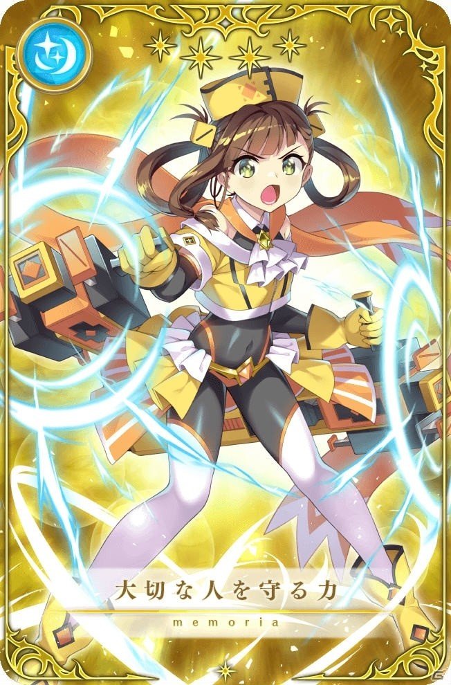 「マギアレコード」★4メモリアの提供割合が通常の2倍にアップしたキャンペーンが開催！の画像7