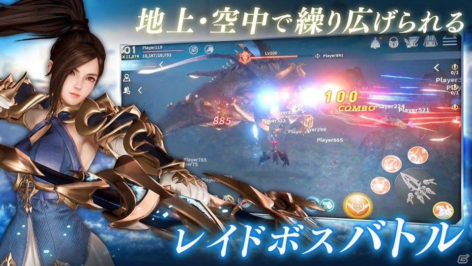 iOS/Android向けMMORPG「イカロスM」公式サイトが公開！事前登録受付も開始の画像2