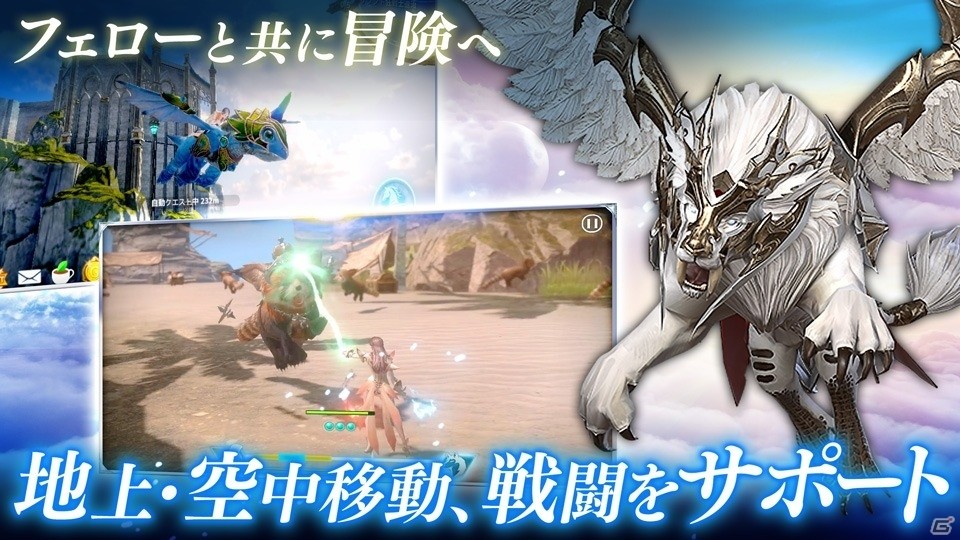 iOS/Android向けMMORPG「イカロスM」公式サイトが公開！事前登録受付も開始の画像3