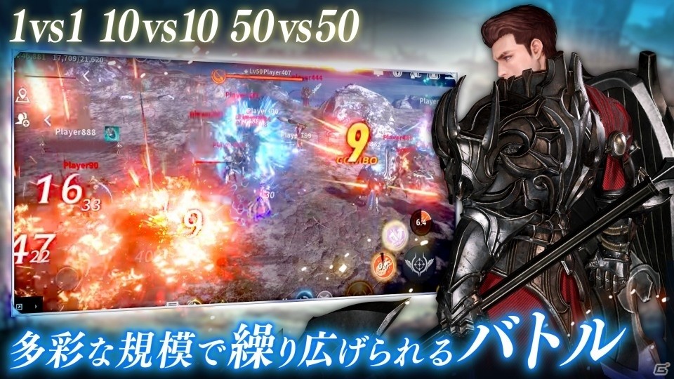 iOS/Android向けMMORPG「イカロスM」公式サイトが公開！事前登録受付も開始の画像4