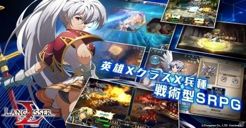 原作のストーリーやシステムを引き継いだ「ラングリッサー モバイル」が今春配信決定！の画像3