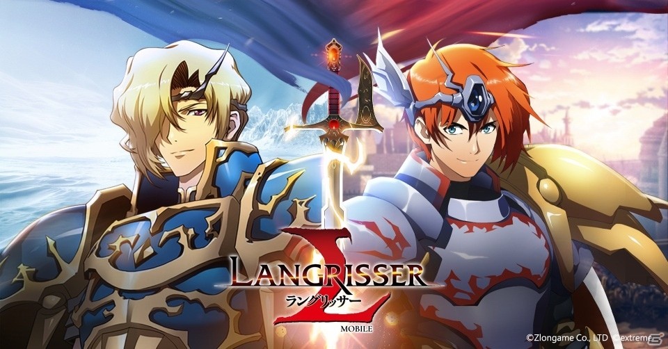 原作のストーリーやシステムを引き継いだ「ラングリッサー モバイル」が今春配信決定！の画像1