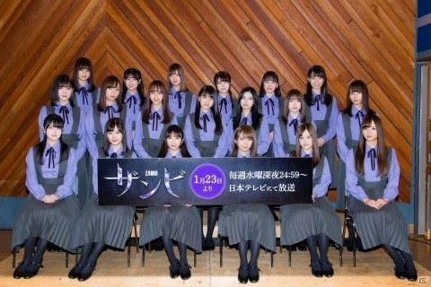 「乙女神楽 ～ザンビへの鎮魂歌～」追加キャストが発表！新たなビジュアルの公開もの画像4