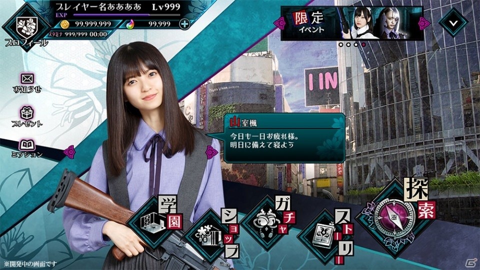 「乙女神楽 ～ザンビへの鎮魂歌～」追加キャストが発表！新たなビジュアルの公開もの画像5