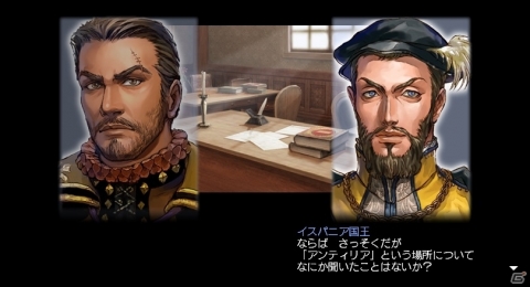 「大航海時代 Online」次期大型アップデートにて追加される幻獣「リヴァイアサン」＆新エピソードを紹介！の画像5