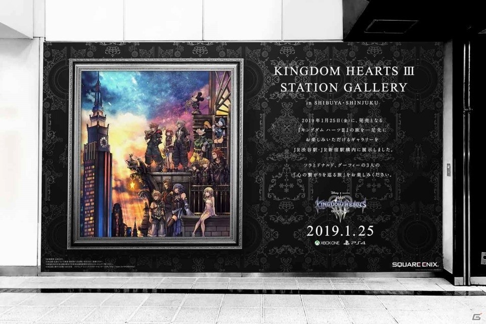渋谷駅、新宿駅に巨大キーブレードが出現！？「キングダム ハーツ III」の交通広告“STATION GALLERY”が登場の画像3