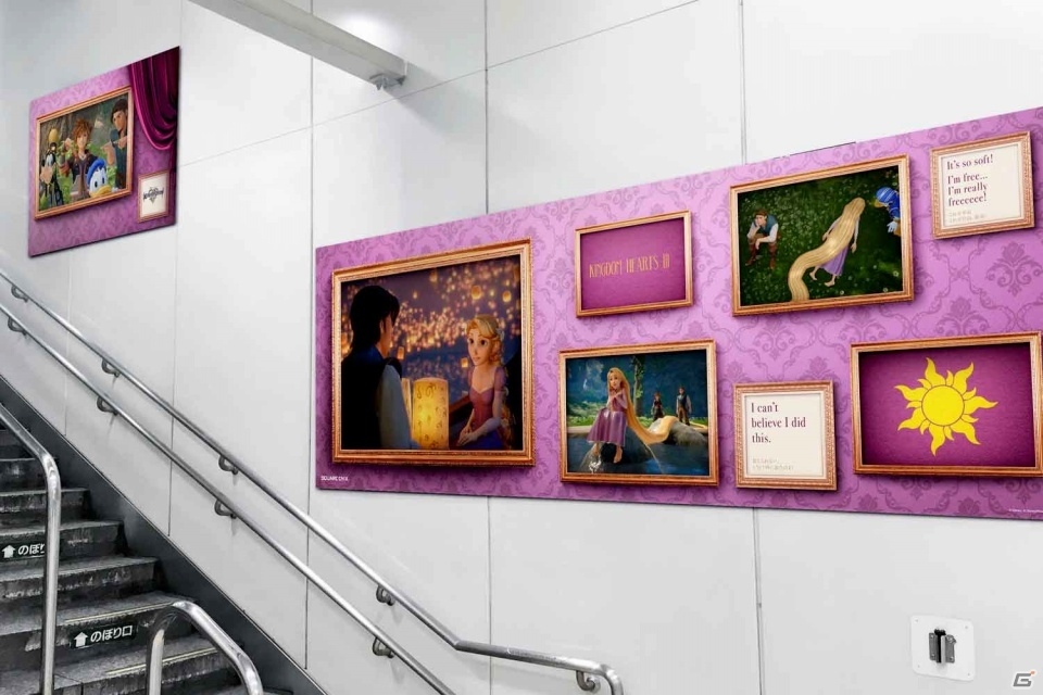 渋谷駅、新宿駅に巨大キーブレードが出現！？「キングダム ハーツ III」の交通広告“STATION GALLERY”が登場の画像6