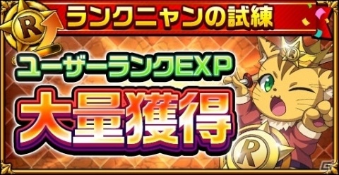 「エレメンタルストーリー」10日間無料10連召喚などが実施される超大感謝祭2019第2弾が開催！の画像8