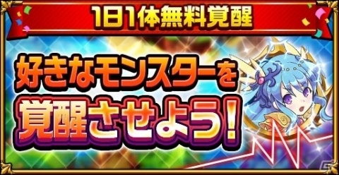 「エレメンタルストーリー」10日間無料10連召喚などが実施される超大感謝祭2019第2弾が開催！の画像9