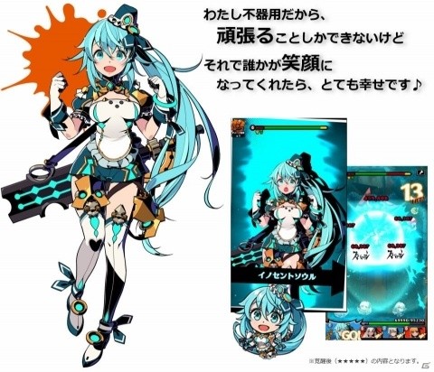 「グラフィティスマッシュ」イベント「薄幸なる天運の迷い人」が開催！「フェミナ（CV：竹達彩奈）」も登場の画像2