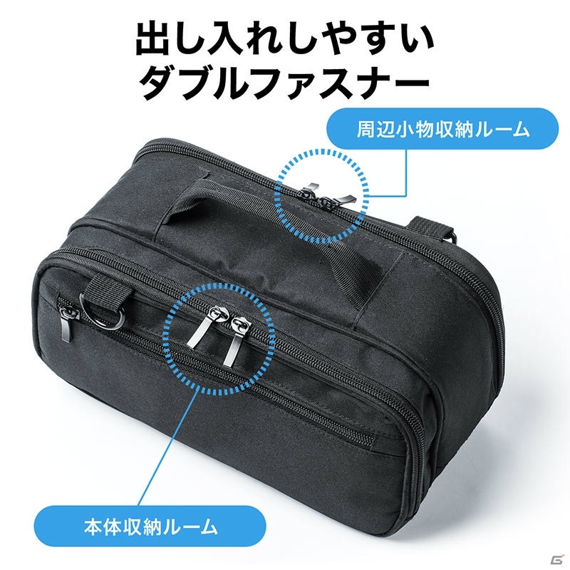 Switch本体とスマートフォンなどの小物を一緒に持ち運びできるバッグが発売！の画像12