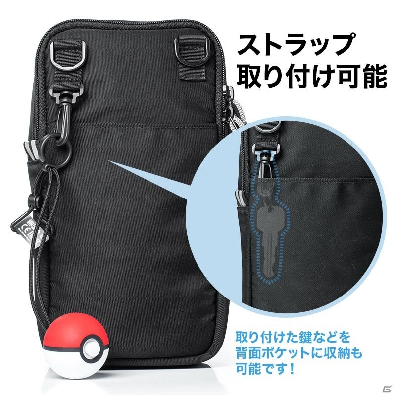 Switch本体とスマートフォンなどの小物を一緒に持ち運びできるバッグが発売！の画像4