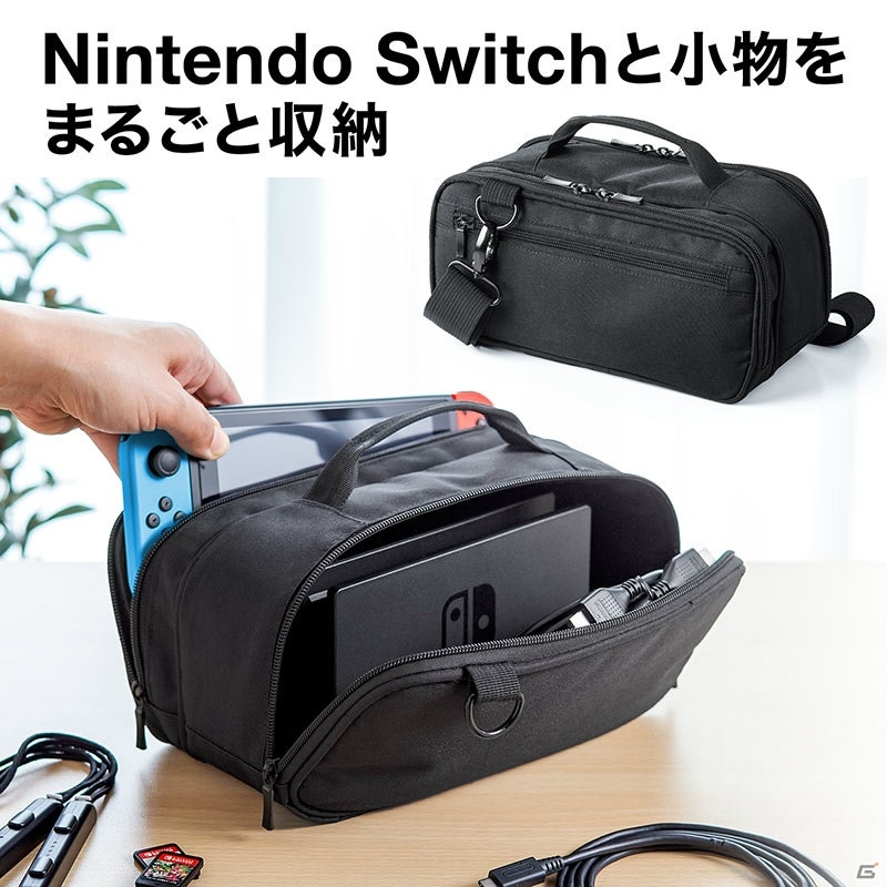 Switch本体とスマートフォンなどの小物を一緒に持ち運びできるバッグが発売！の画像7