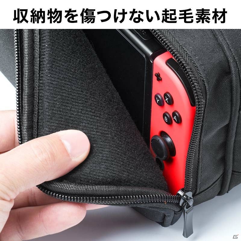 Switch本体とスマートフォンなどの小物を一緒に持ち運びできるバッグが発売！の画像9