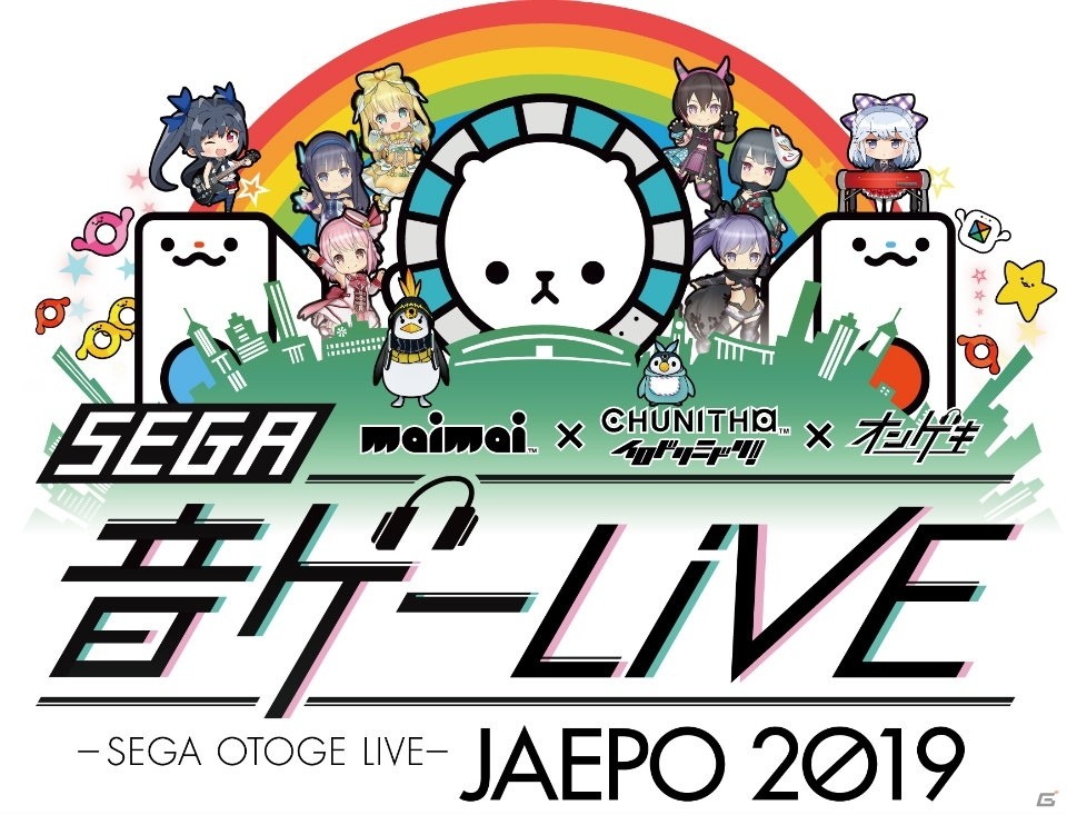 「JAEPO2019」セガブース出展情報第二弾が公開！「けものフレンズ3 プラネットツアーズ」の実機が初お披露目の画像3