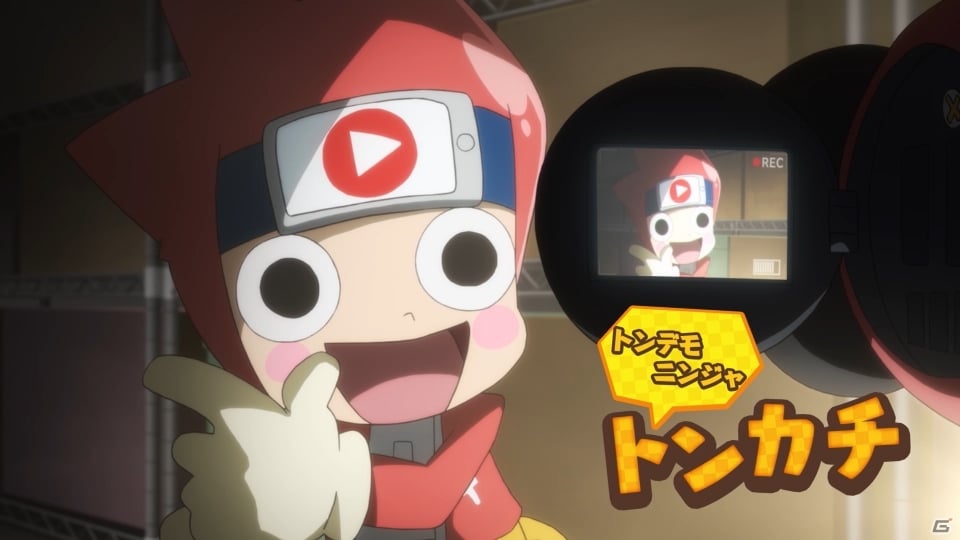 「ニンジャボックス」の第1弾PV「“ヒミツキチ”づくり、はじまりまーす」が公開！の画像2
