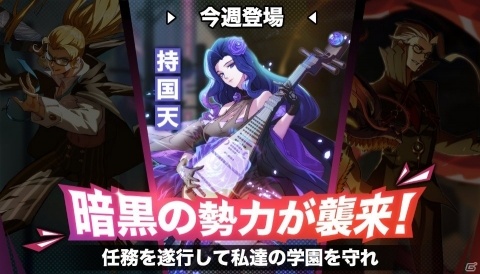 「非人類学園 Extraordinary Ones」日本配信記念ヒーロー「一反木綿」の情報が公開！の画像6