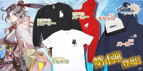 「チェインクロニクル3」アリーチェ篇メインストーリー10章が追加！エステラが新登場するブレイブフェスもの画像10