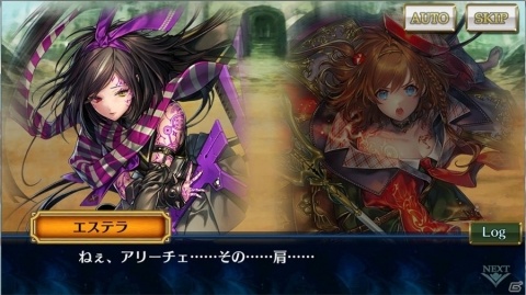 「チェインクロニクル3」アリーチェ篇メインストーリー10章が追加！エステラが新登場するブレイブフェスもの画像2