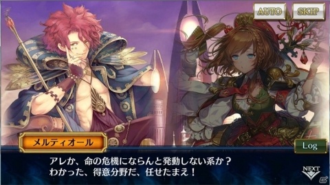 「チェインクロニクル3」アリーチェ篇メインストーリー10章が追加！エステラが新登場するブレイブフェスもの画像4