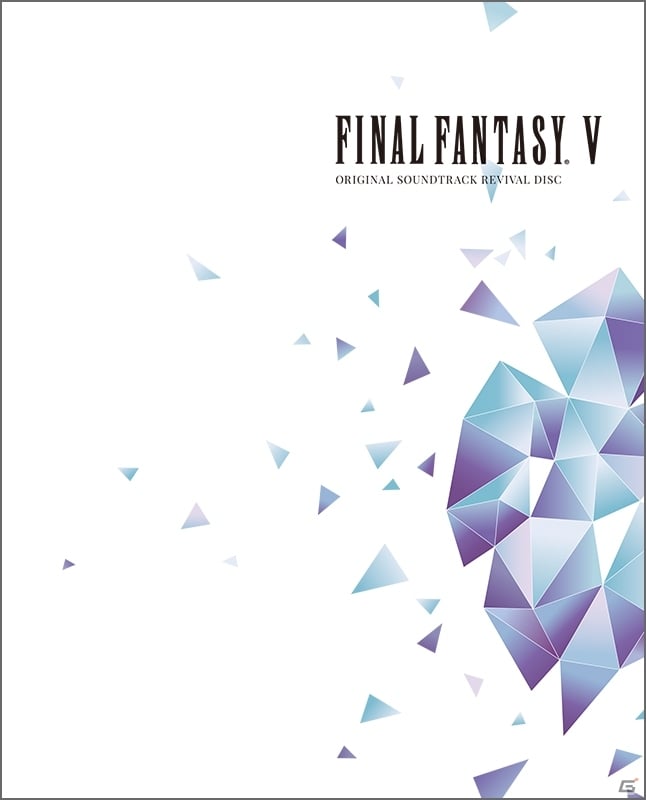 「FINAL FANTASY V ORIGINAL SOUNDTRACK REVIVAL DISC」本日1月16日に発売！の画像1