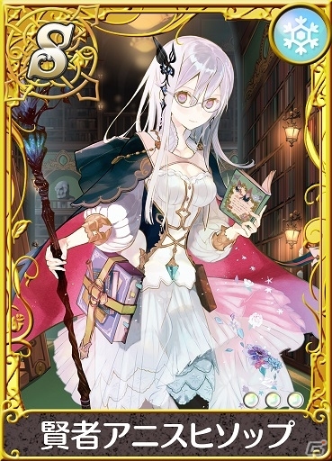 「アトリエ クエストボード」にて「アトリエ オンライン」コラボが開催！アニスヒソップ、トトリ、アーシャが登場の画像3