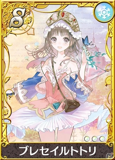 「アトリエ クエストボード」にて「アトリエ オンライン」コラボが開催！アニスヒソップ、トトリ、アーシャが登場の画像4