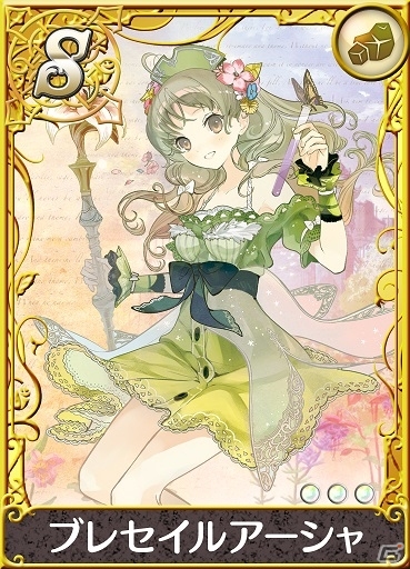 「アトリエ クエストボード」にて「アトリエ オンライン」コラボが開催！アニスヒソップ、トトリ、アーシャが登場の画像5