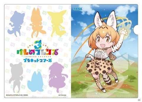 「けものフレンズ3」ショートアニメの製作が開始！JAEPO2019にてAC版「けものフレンズ 3」のお披露目もの画像4
