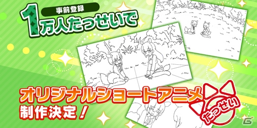 「けものフレンズ3」ショートアニメの製作が開始！JAEPO2019にてAC版「けものフレンズ 3」のお披露目もの画像1