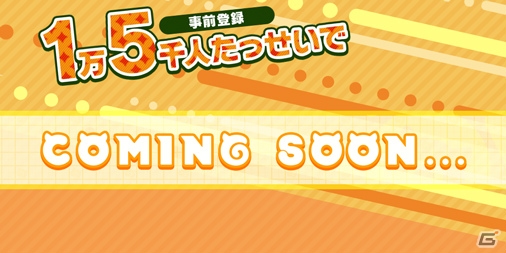 「けものフレンズ3」ショートアニメの製作が開始！JAEPO2019にてAC版「けものフレンズ 3」のお披露目もの画像2