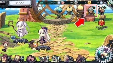 「AGARTHA 不完全英雄戦記」iOS版の配信スタート！サービス開始の4大キャンペーンが実施の画像4