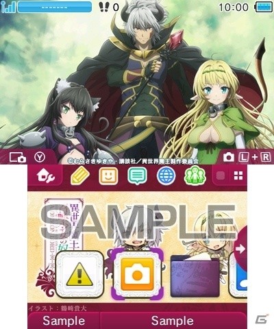 「異世界魔王と召喚少女の奴隷魔術」の3DSテーマ2種が配信スタート！の画像2