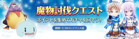 「アトリエ オンライン ～ブレセイルの錬金術士～」和装の新キャラ2名がもらえるプレゼントキャンペーン実施！の画像8