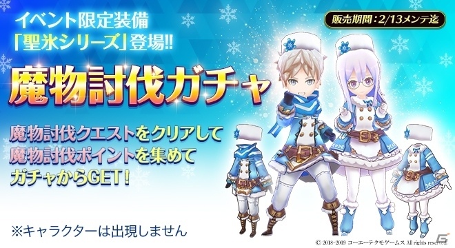 アトリエオンライン 絡み付く オリジナルサウンドトラック KOEI TECMO 