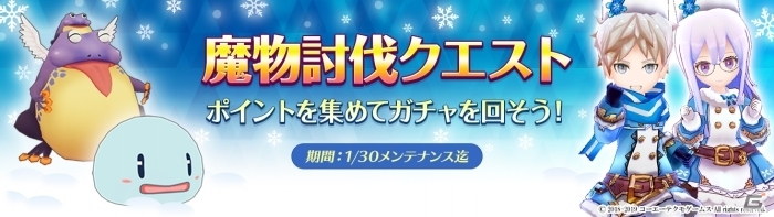 「アトリエ オンライン ～ブレセイルの錬金術士～」和装の新キャラ2名がもらえるプレゼントキャンペーン実施！の画像8