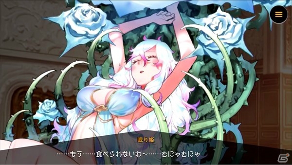 「リボルバーズエイト」事前登録数が70万件を突破！ミニオン、魔法、建物セットの追加配布が決定の画像7
