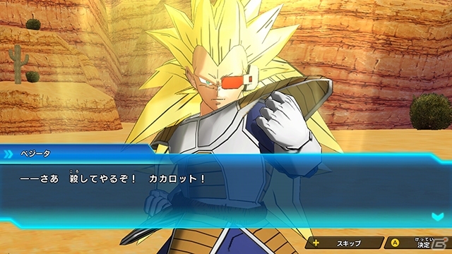 「スーパードラゴンボールヒーローズ ワールドミッション」オリジナルの物語が楽しめるストーリーモードを紹介！の画像10