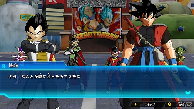 「スーパードラゴンボールヒーローズ ワールドミッション」オリジナルの物語が楽しめるストーリーモードを紹介！の画像14