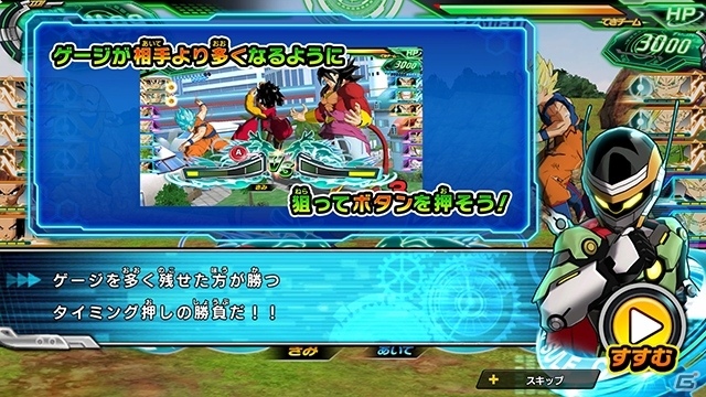 「スーパードラゴンボールヒーローズ ワールドミッション」オリジナルの物語が楽しめるストーリーモードを紹介！の画像21
