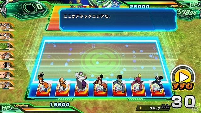 「スーパードラゴンボールヒーローズ ワールドミッション」オリジナルの物語が楽しめるストーリーモードを紹介！の画像22