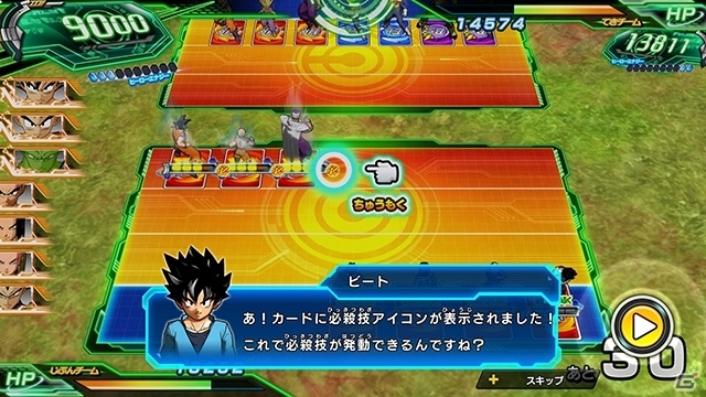 「スーパードラゴンボールヒーローズ ワールドミッション」オリジナルの物語が楽しめるストーリーモードを紹介！の画像23