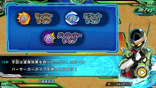 「スーパードラゴンボールヒーローズ ワールドミッション」オリジナルの物語が楽しめるストーリーモードを紹介！の画像24