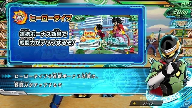 「スーパードラゴンボールヒーローズ ワールドミッション」オリジナルの物語が楽しめるストーリーモードを紹介！の画像25
