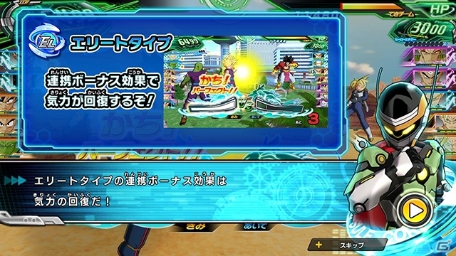 「スーパードラゴンボールヒーローズ ワールドミッション」オリジナルの物語が楽しめるストーリーモードを紹介！の画像26