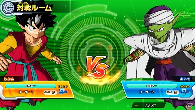 「スーパードラゴンボールヒーローズ ワールドミッション」オリジナルの物語が楽しめるストーリーモードを紹介！の画像30